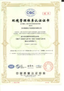 ISO 14001-2015 CH(202108 COPY)_00