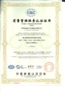 ISO 9001-2015 CH(202108)_00